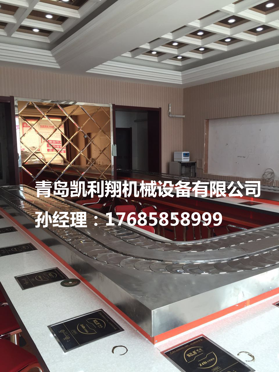回轉火鍋設備價格