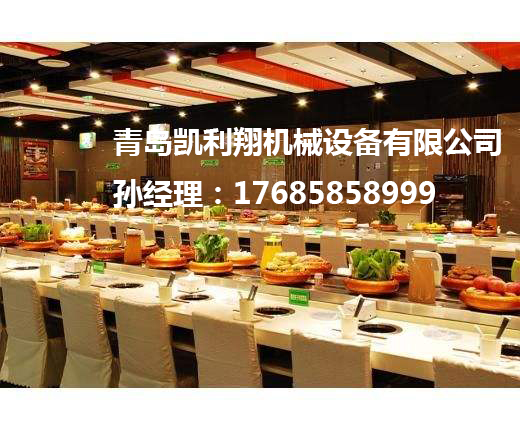 回轉(zhuǎn)小火鍋設備價格